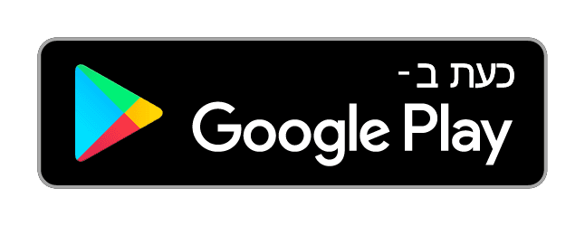 הורדה מ-Google Play